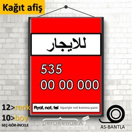 Arapça Kiralık Yazısı 005 KAĞIT POSTER,  AFİŞ -dikdörtgen,tek yön baskıkağıt poster,  afiş