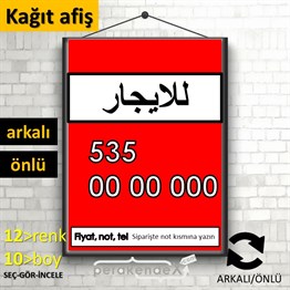 Arapça Kiralık Yazısı 005 KAĞIT POSTER,  AFİŞ -dikdörtgen,çift yön baskıkağıt poster,  afiş