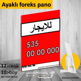 Arapça Kiralık Yazısı 005 KARTON AYAKLI POSTER,  PANO -dikdörtgen,tek yön baskıkarton ayaklı poster,  pano