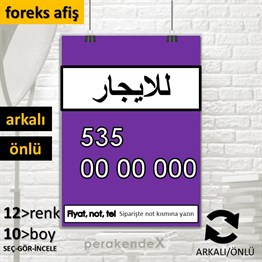 Arapça Kiralık Yazısı 005 SERT PLASTİK POSTER,  AFİŞ -dikdörtgen,çift yön baskısert plastik poster,  afiş